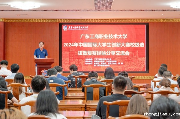 图为冯海志副校长致辞.jpg