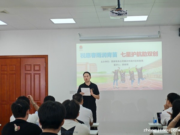 图为张通副院长讲话.jpg