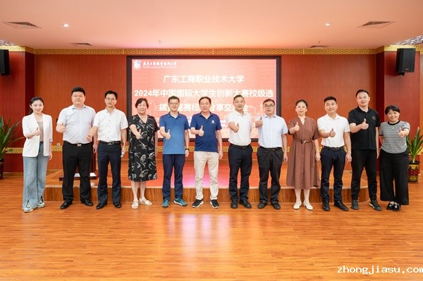 图为校内外评审专家和合影.jpg