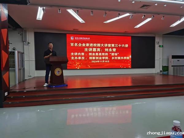微信图片_20241119142651.jpg