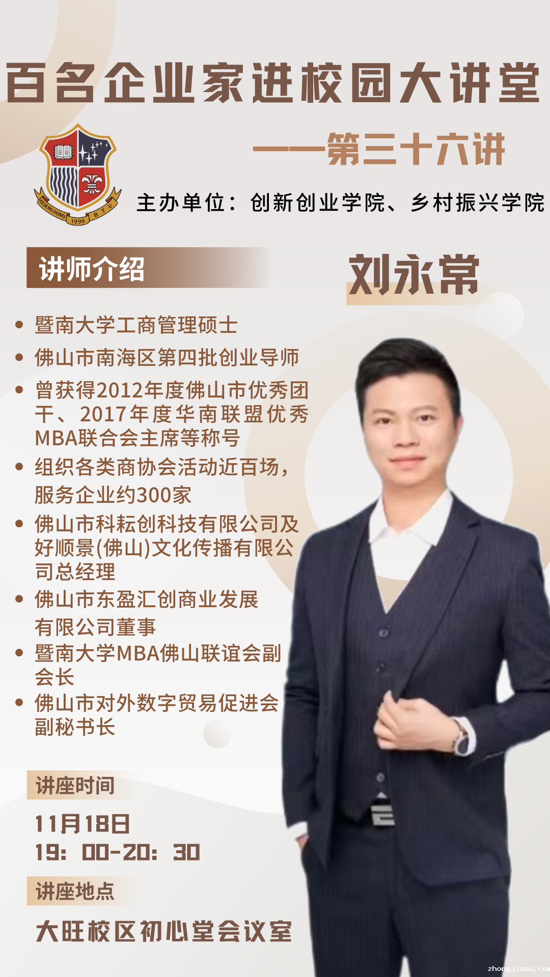 微信图片_20241115234522.png