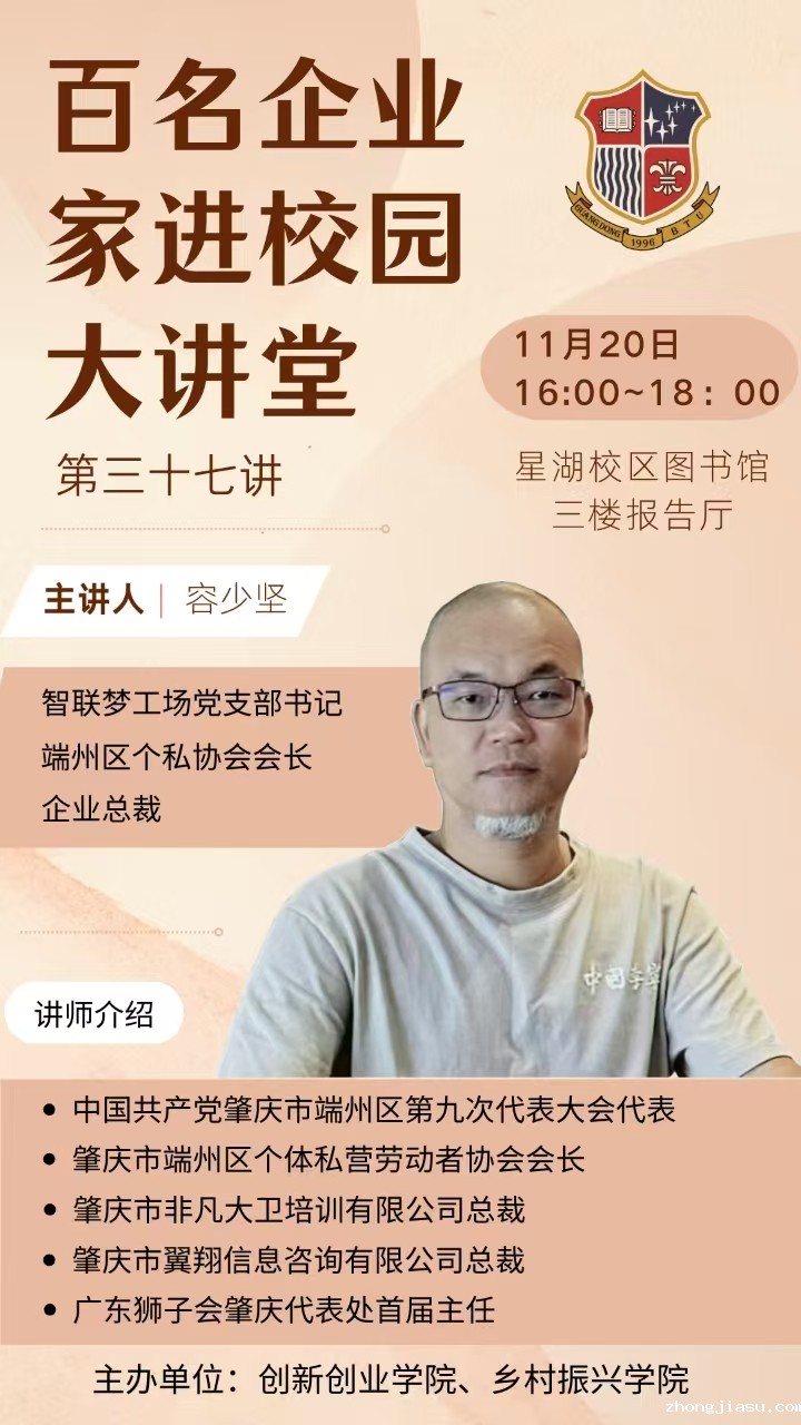 微信图片_20241119091404.jpg