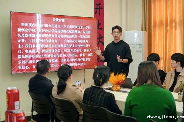 微信图片_20241211093059.jpg