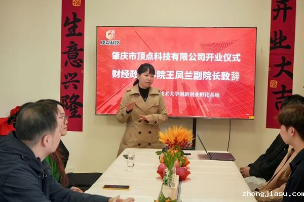 微信图片_20241211093053.jpg