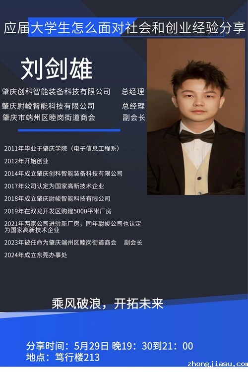 微信图片_20240529074414.jpg