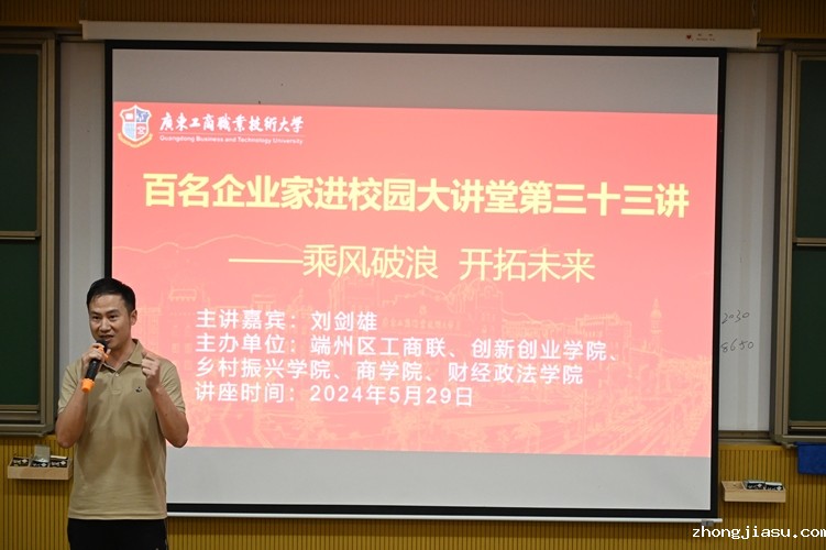 微信图片_20240603140431.jpg