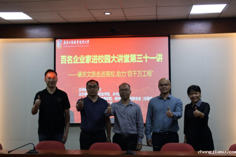 图为学院领导由于讲座嘉宾合影.png