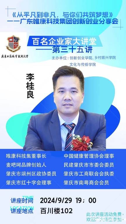 微信图片_20240929083107.jpg