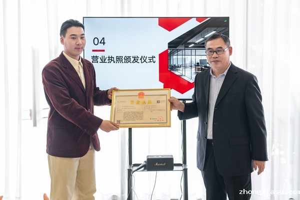 图为创新创业学院、乡村振兴学院院长张飞颁发营业执照.jpg