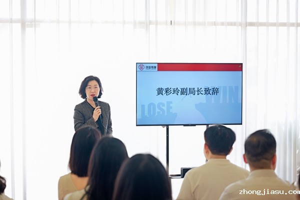 图为肇庆市人力资源和社会保障局副局长黄彩玲讲话.jpg
