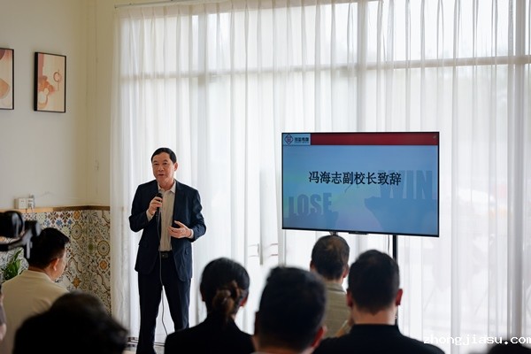 图为taptap体育开户副校长冯海志讲话.jpg