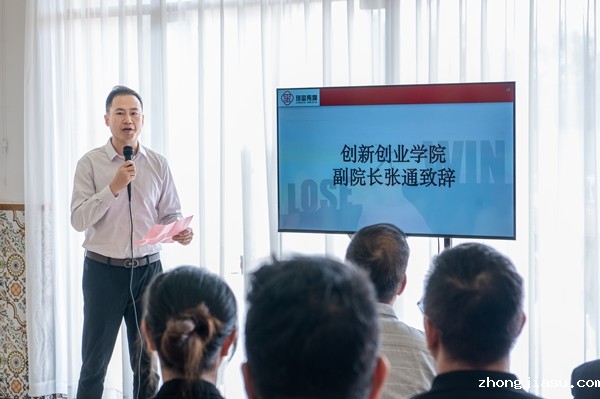图为创新创业学院、乡村振兴学院副院长张通致辞.jpg