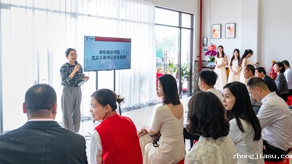 图为财经政法学院党总支副书记吴玲致辞.jpg