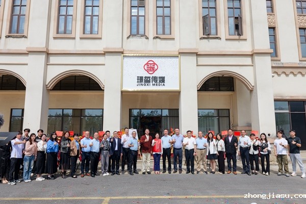 图为参加开业仪式领导嘉宾合影.jpg