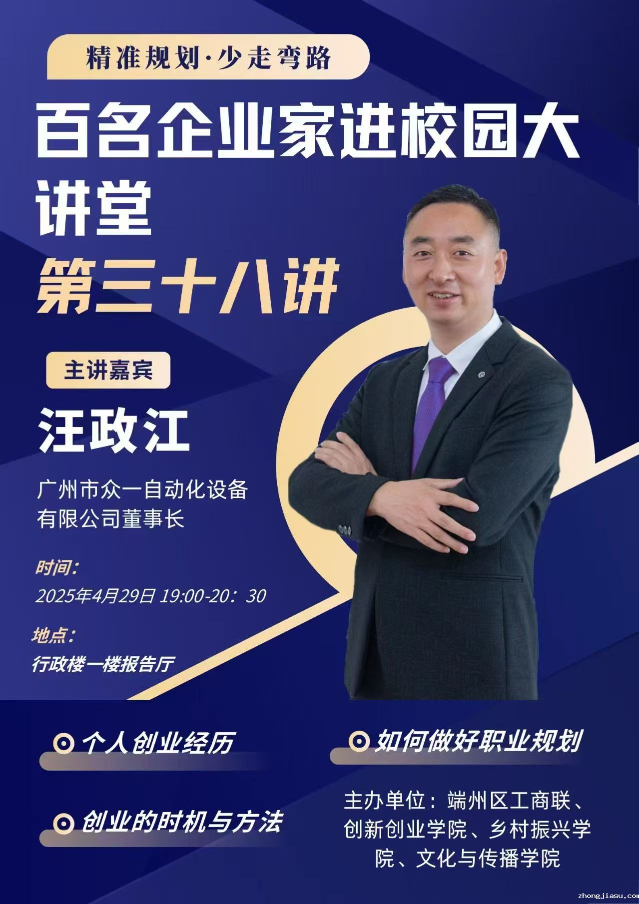 微信图片_20250428184844.jpg
