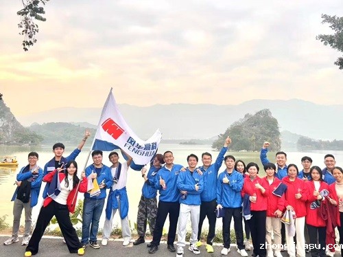 25.1.22实习生风华活动1.jpg