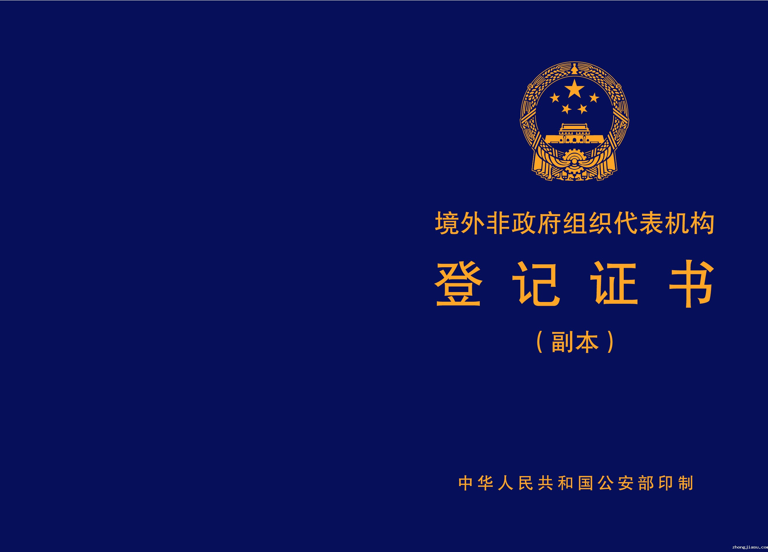 86e147a79980ac472c06fb08bbc63b4