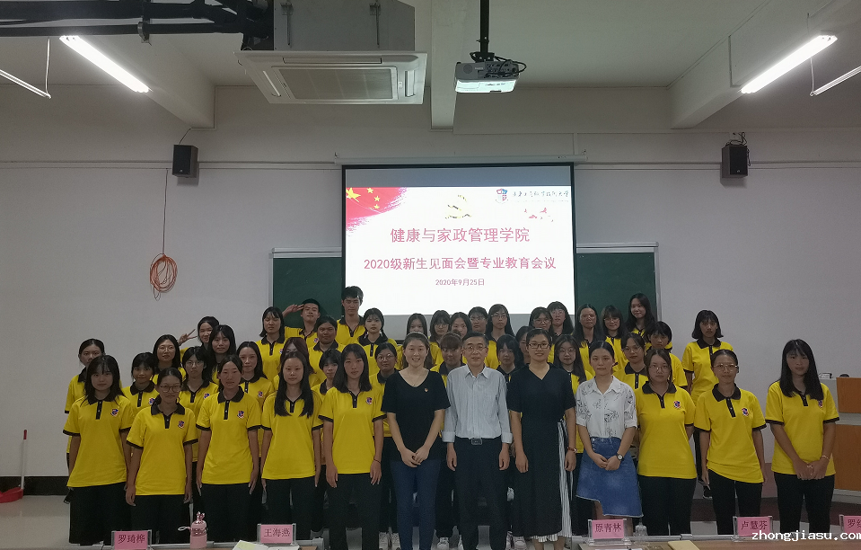 微信截图_20200928151245.png