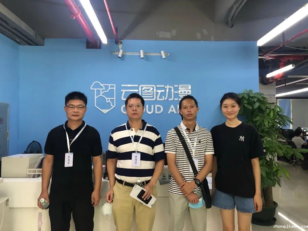 微信图片_20230625174816.jpg