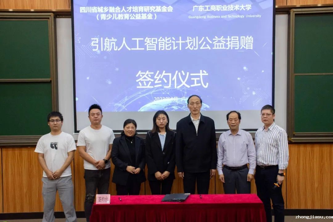 微信图片_20230625175327.jpg