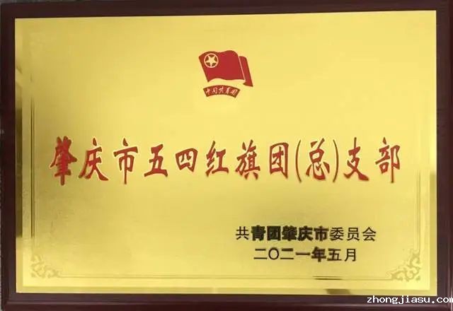 微信图片_20230625180215.jpg