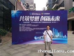 应用电子技术教研室主任刘兴建