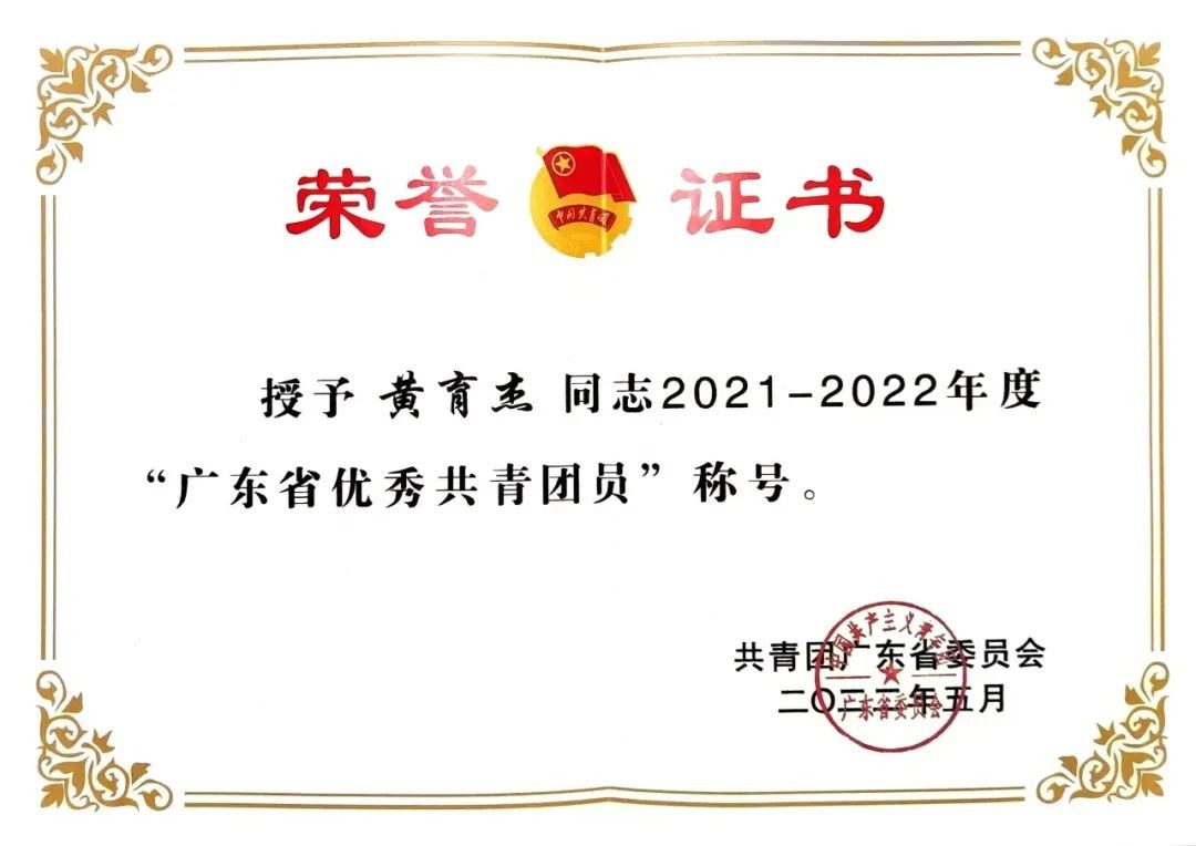 微信图片_20230625180219.jpg