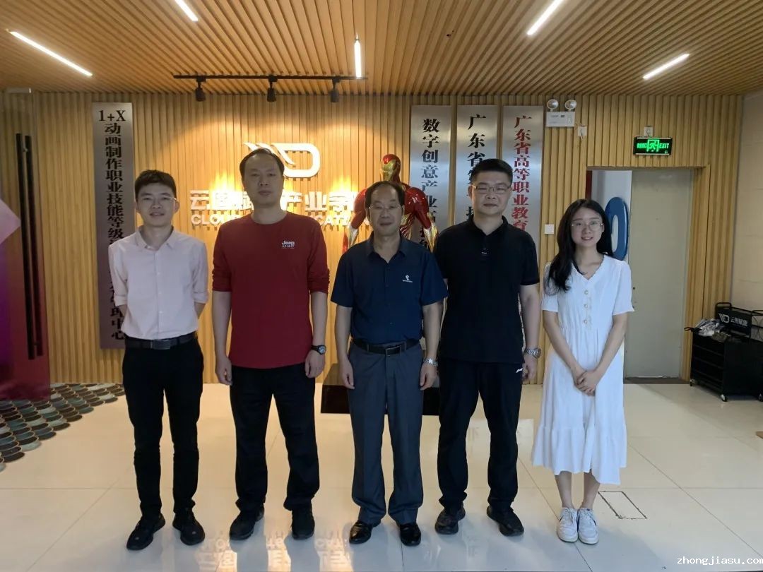 微信图片_20230625175331.jpg