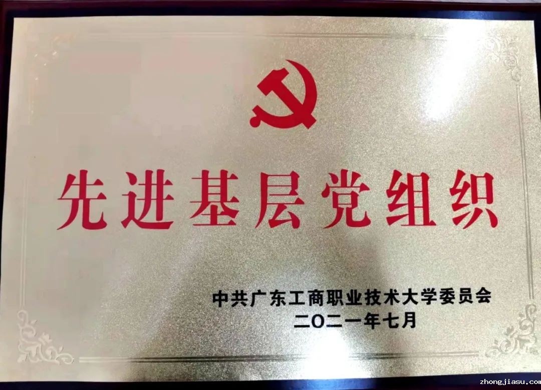微信图片_20230625180212.jpg