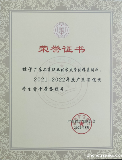 微信图片_20230625180339.png
