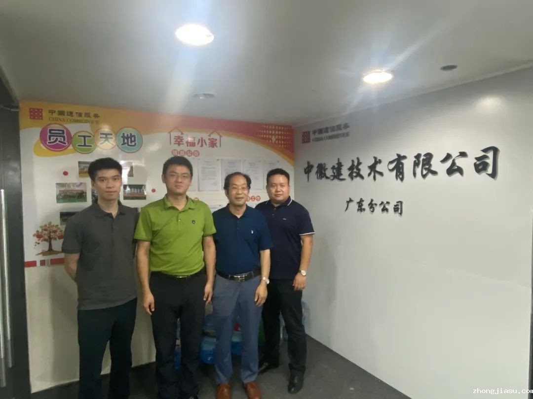 微信图片_20230625175149.jpg
