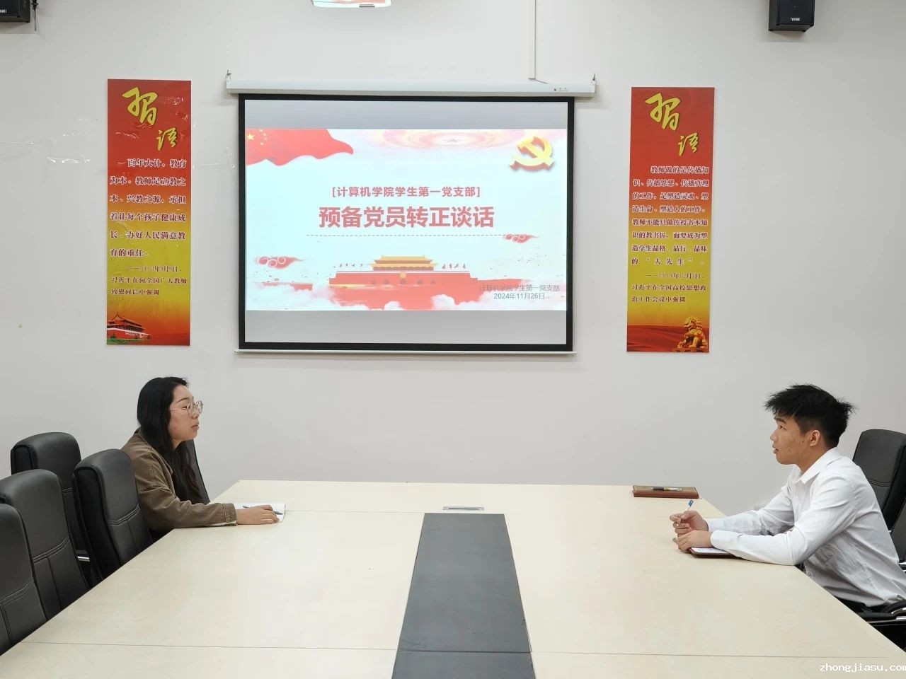 图片 3
