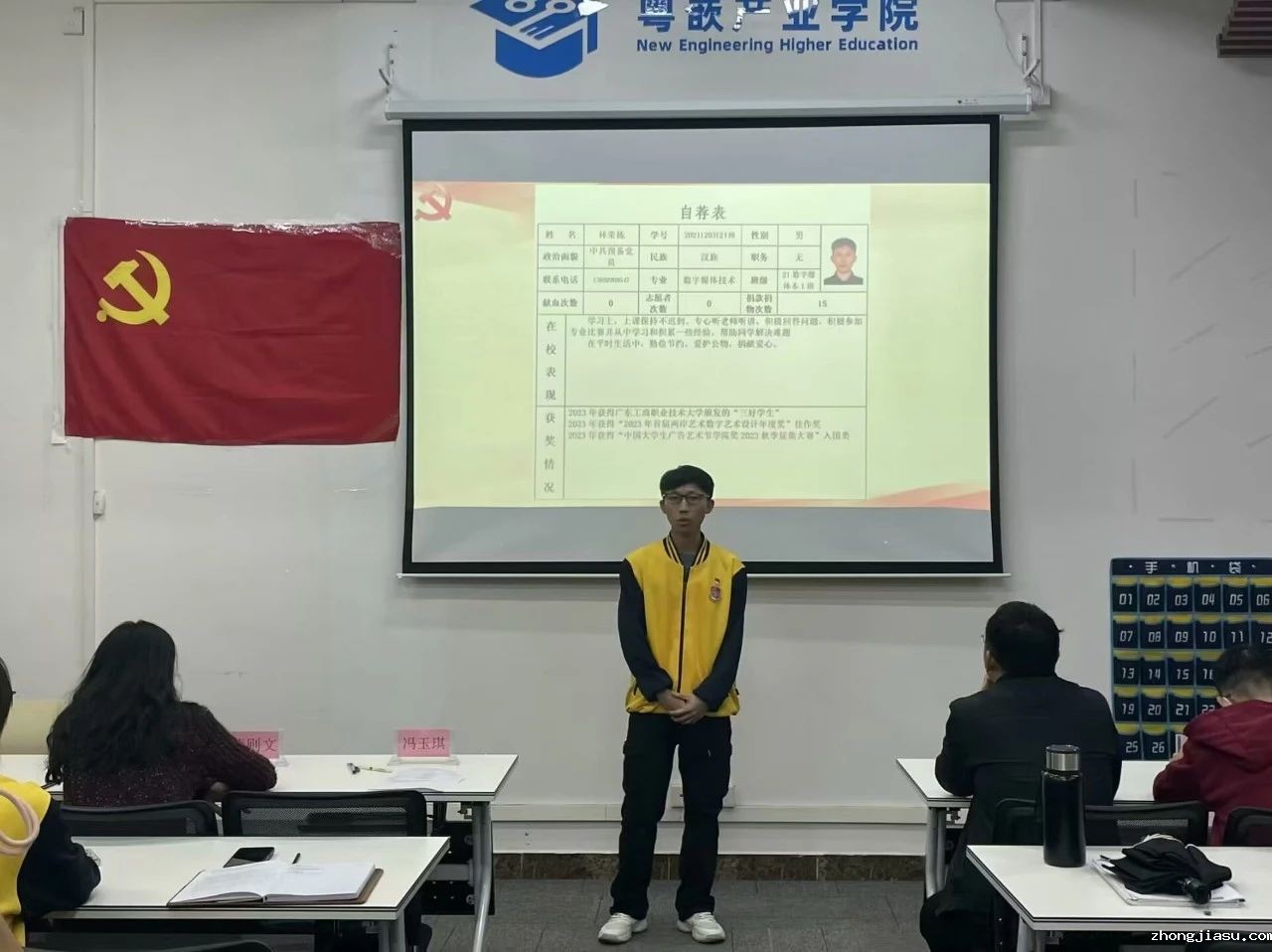 图片 5