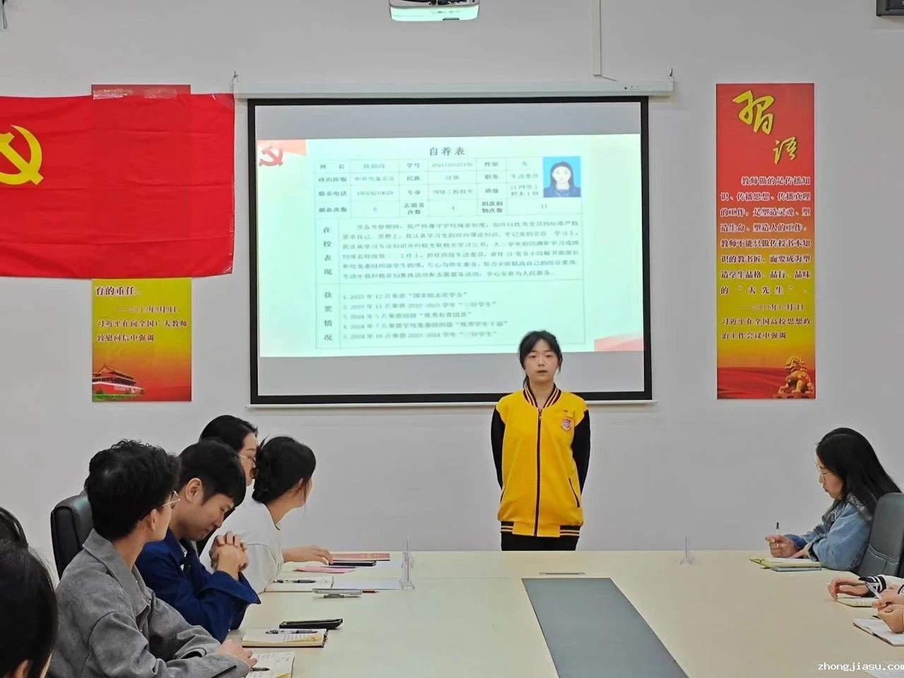 图片 2