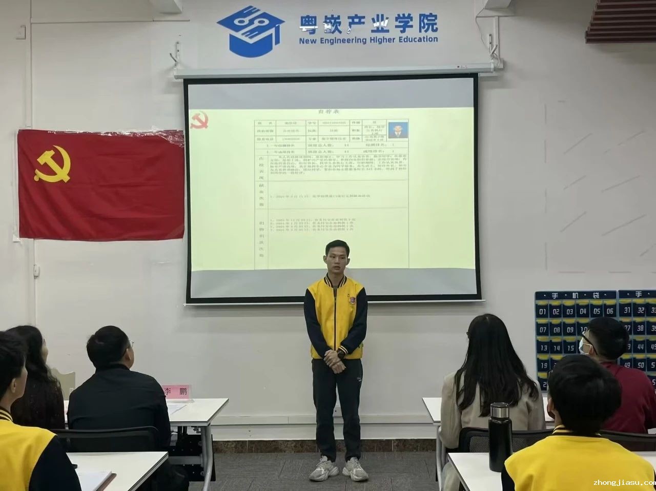图片 3