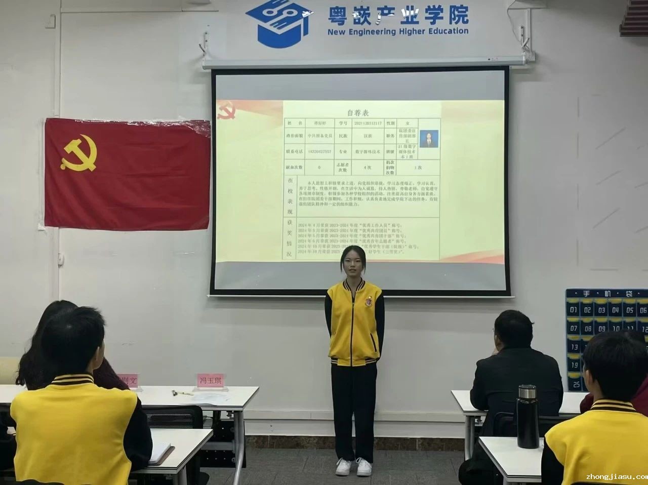 图片 7