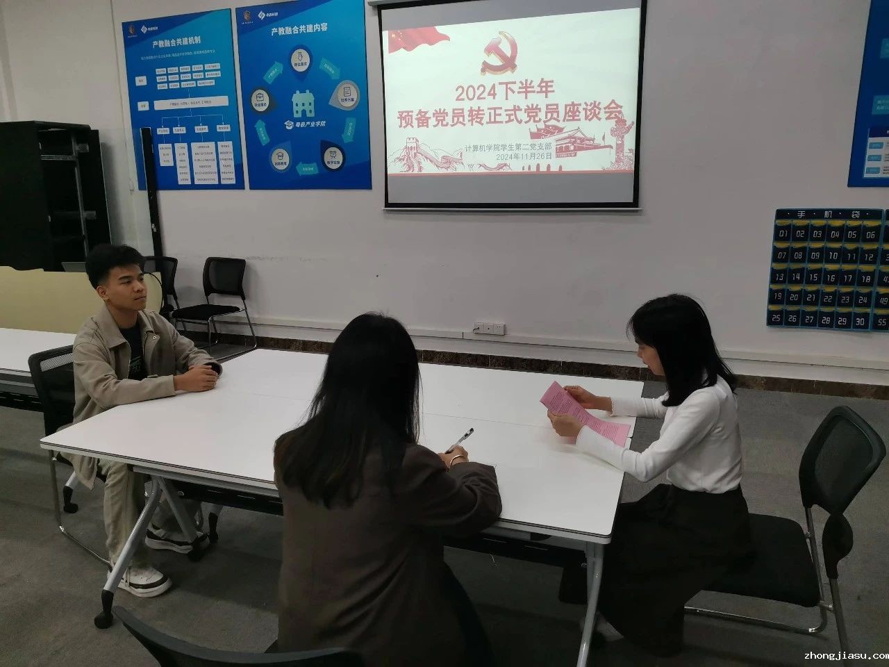 图片 4