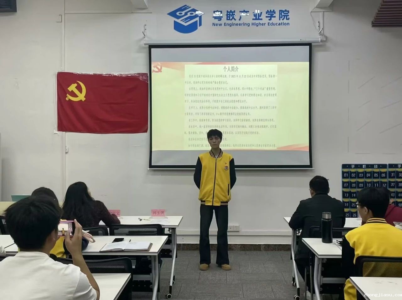 图片 6