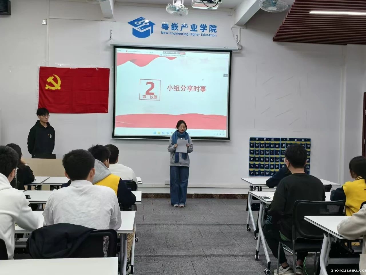 图片 3