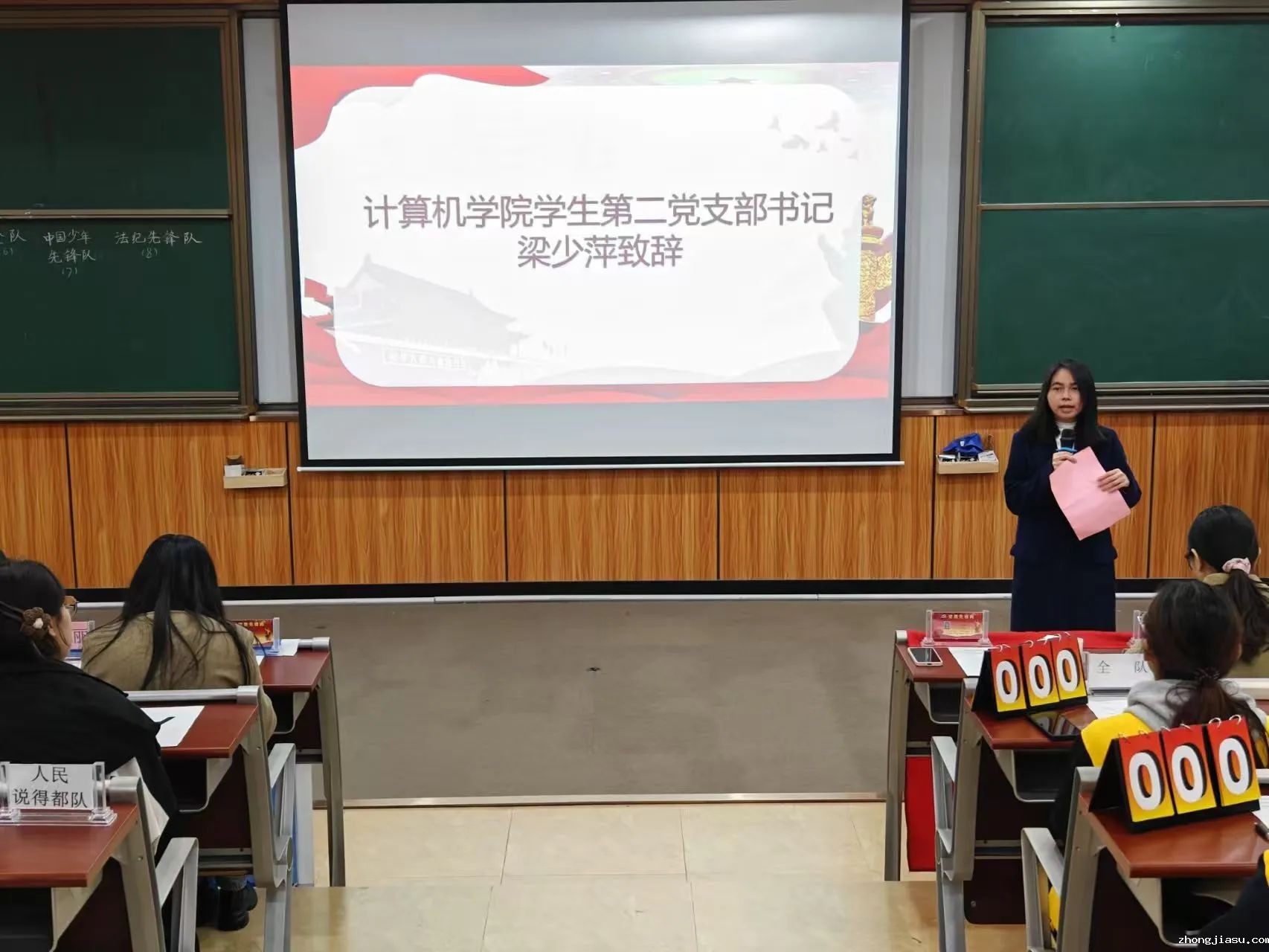 图片 2