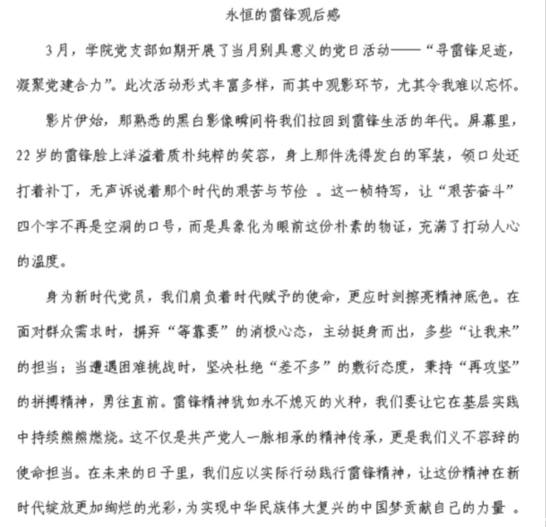 图片 5