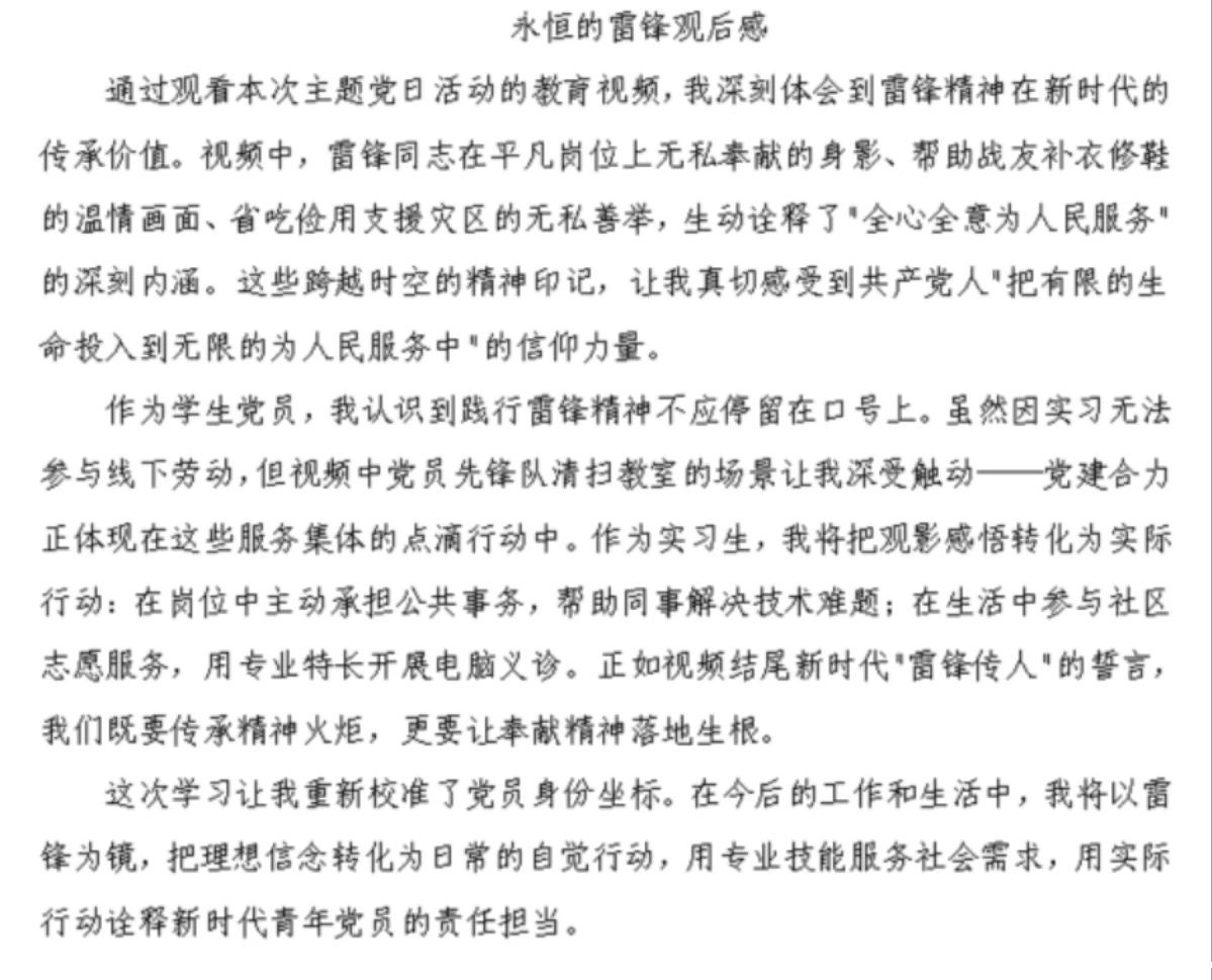 图片 3