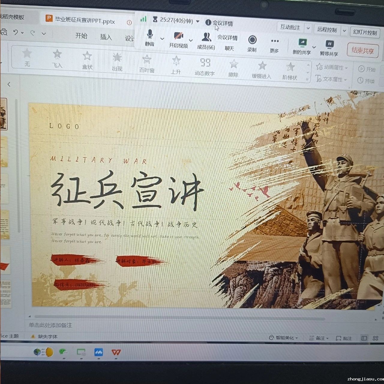 图片 7