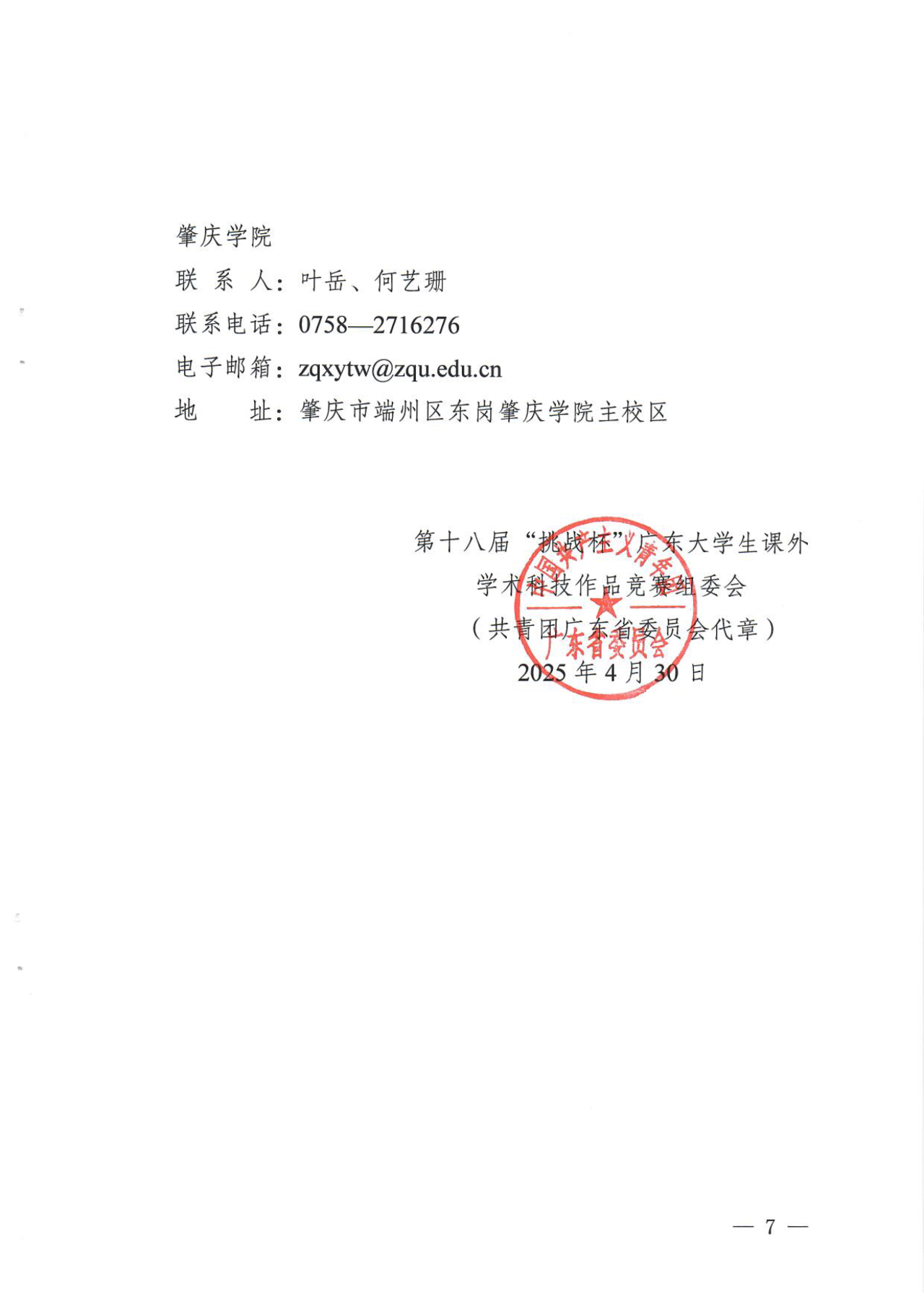 图片 7
