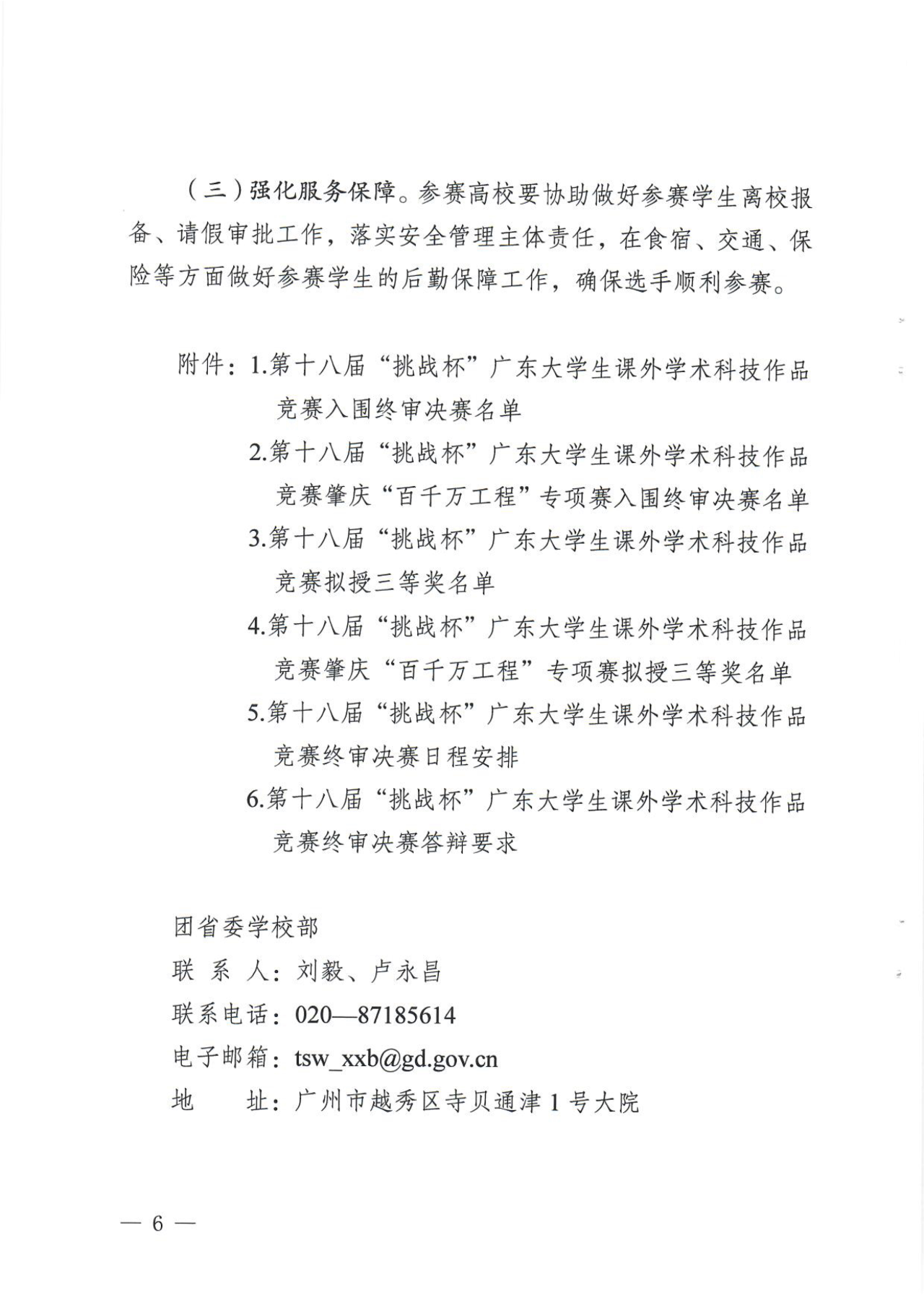 图片 6