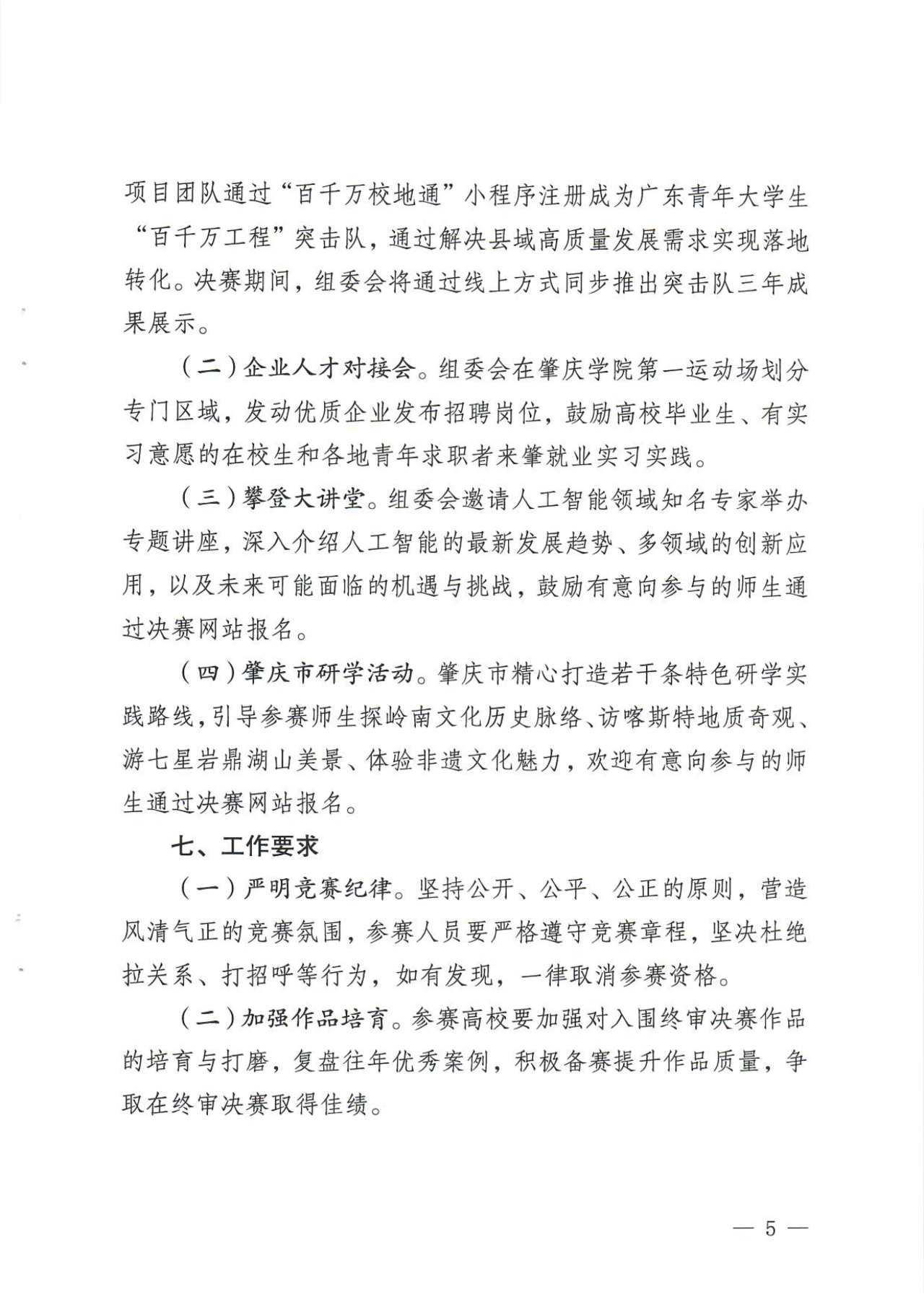 图片 5
