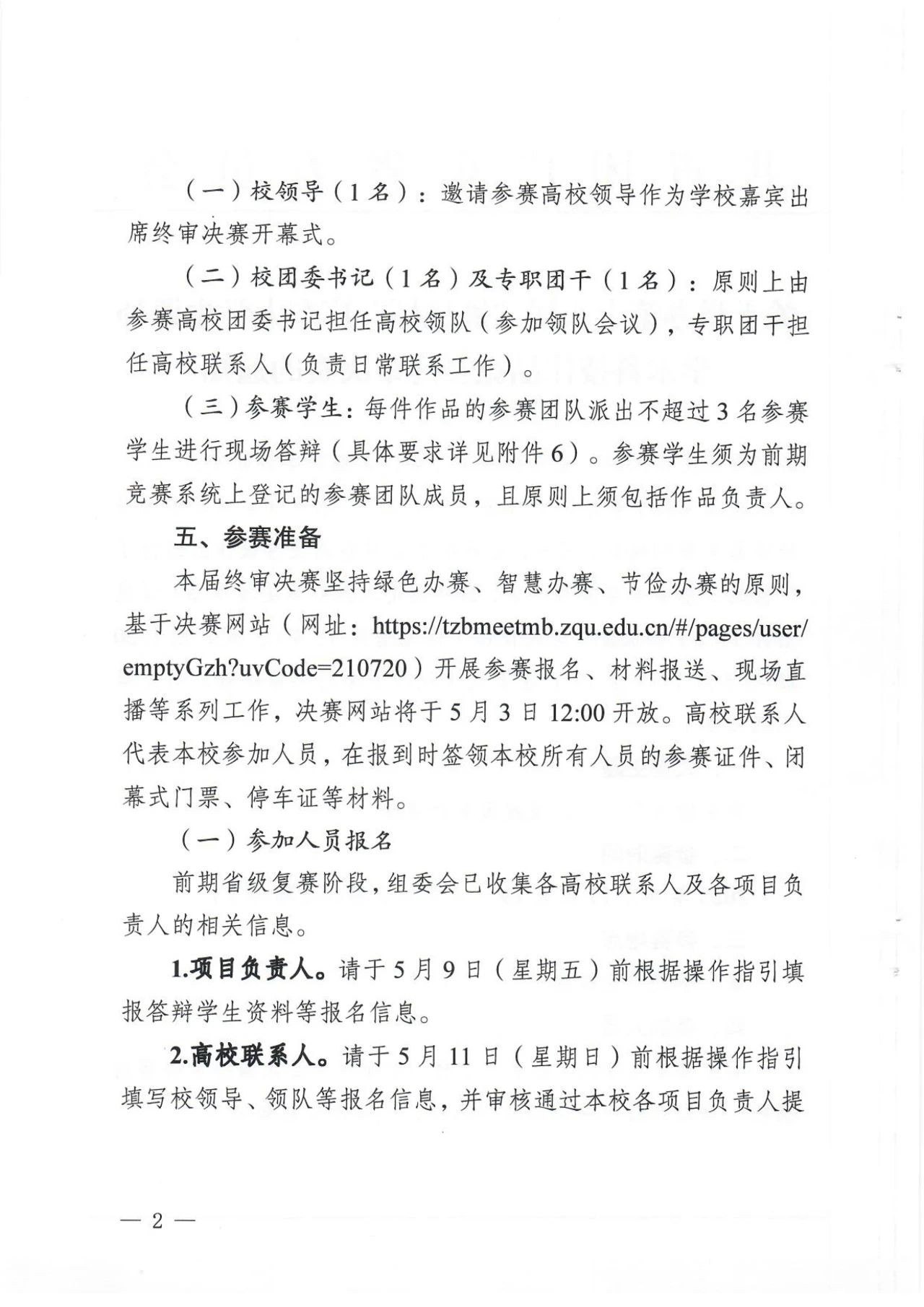 图片 2