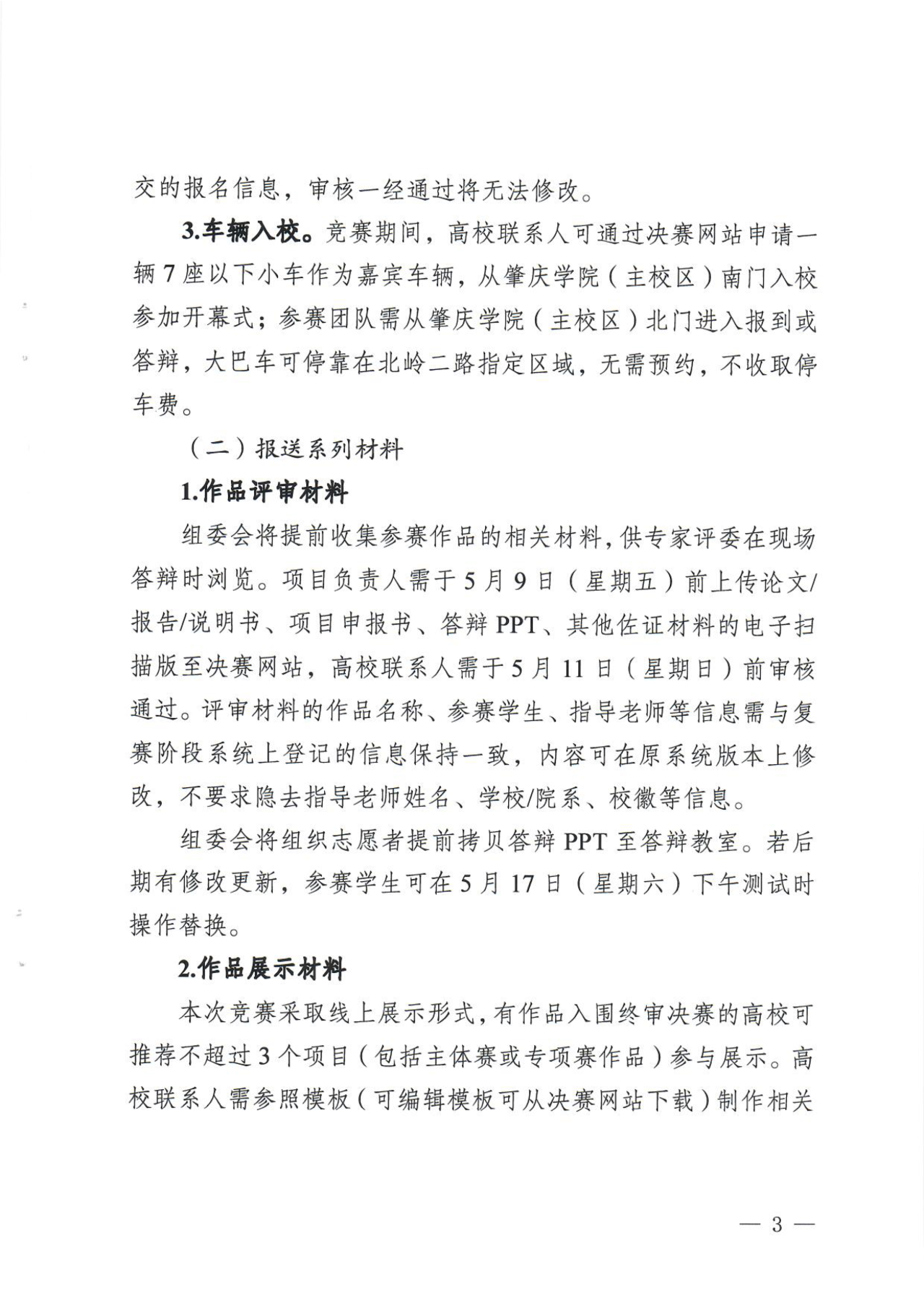 图片 3