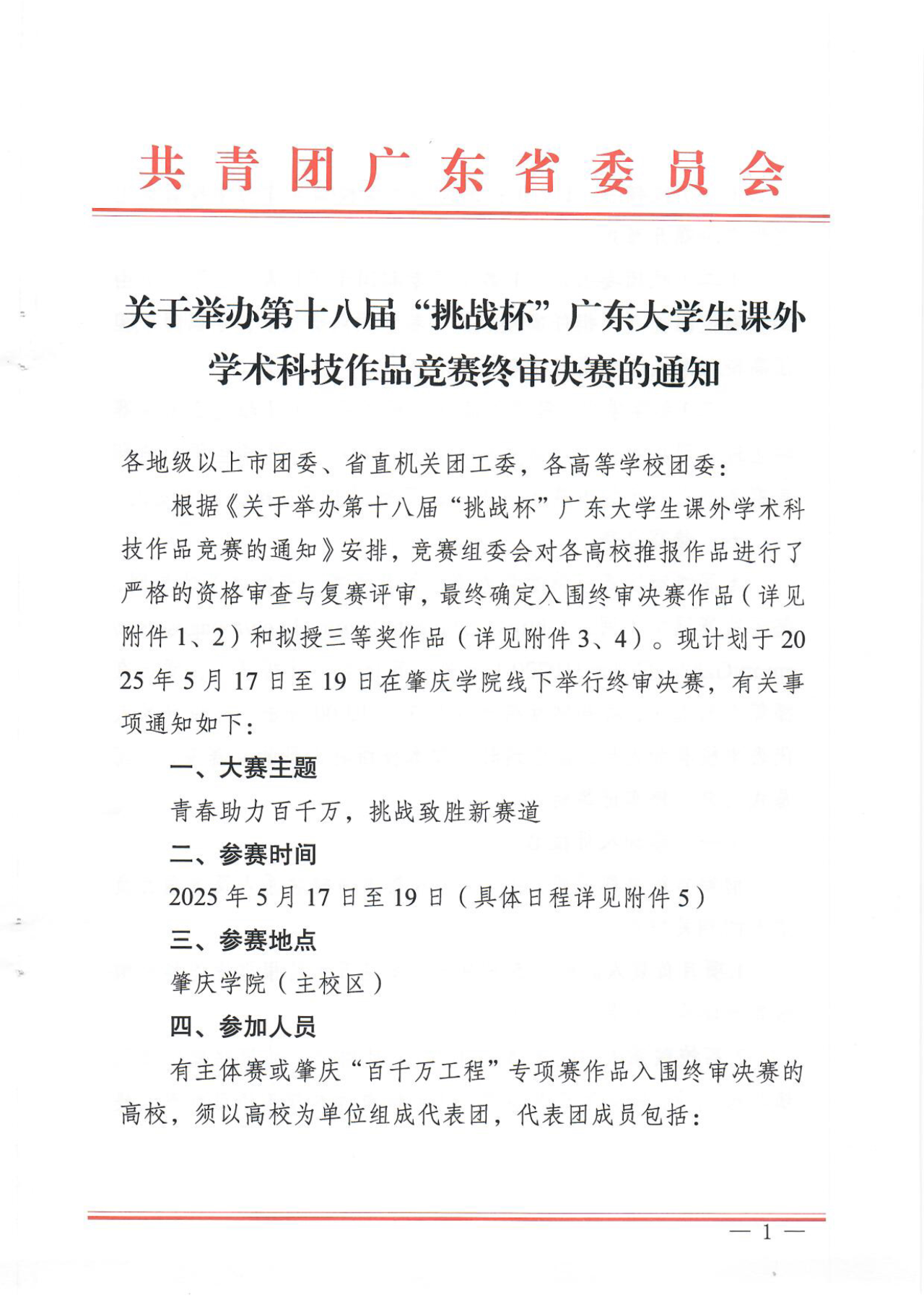 图片 1