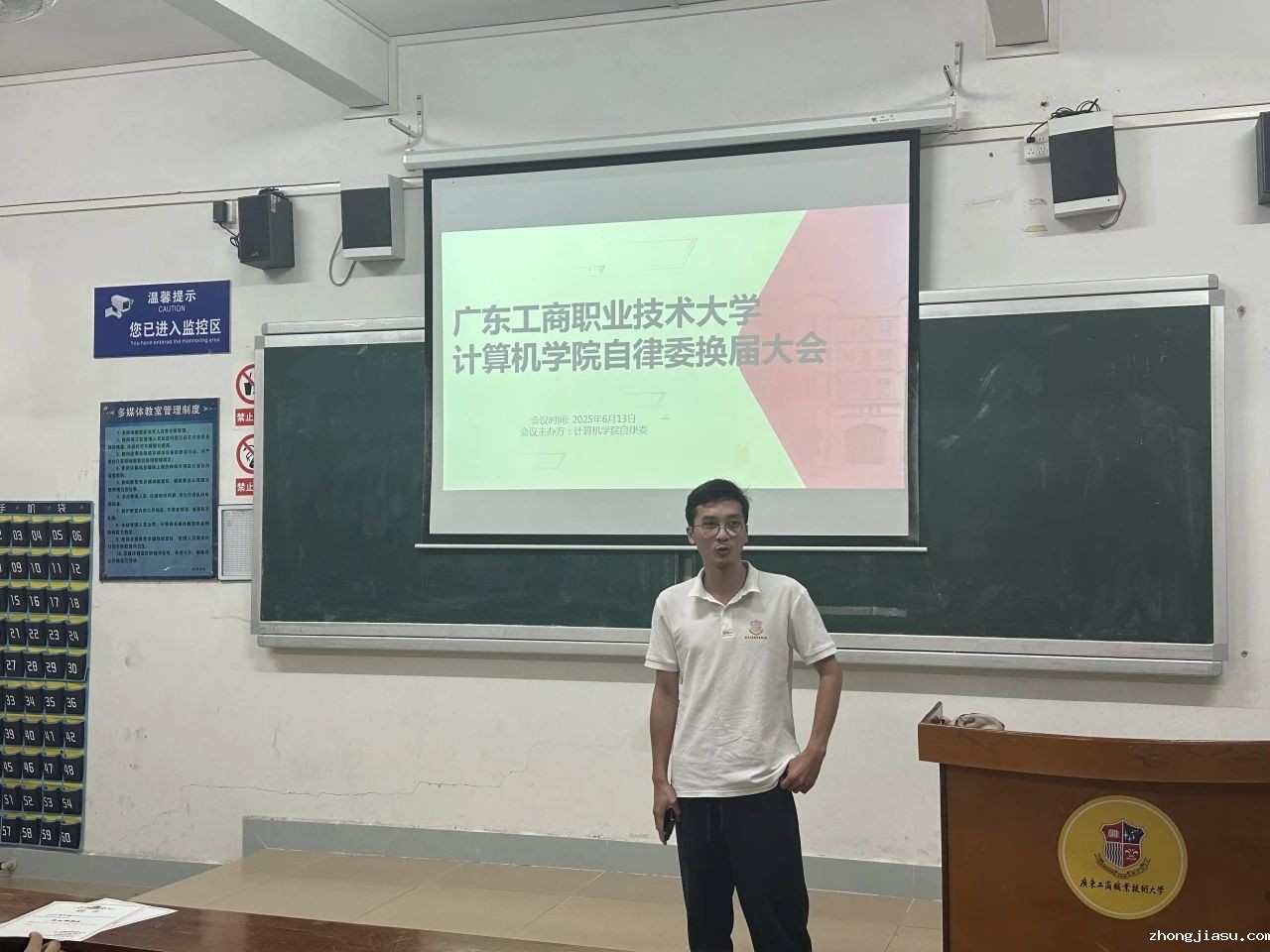 图片 7